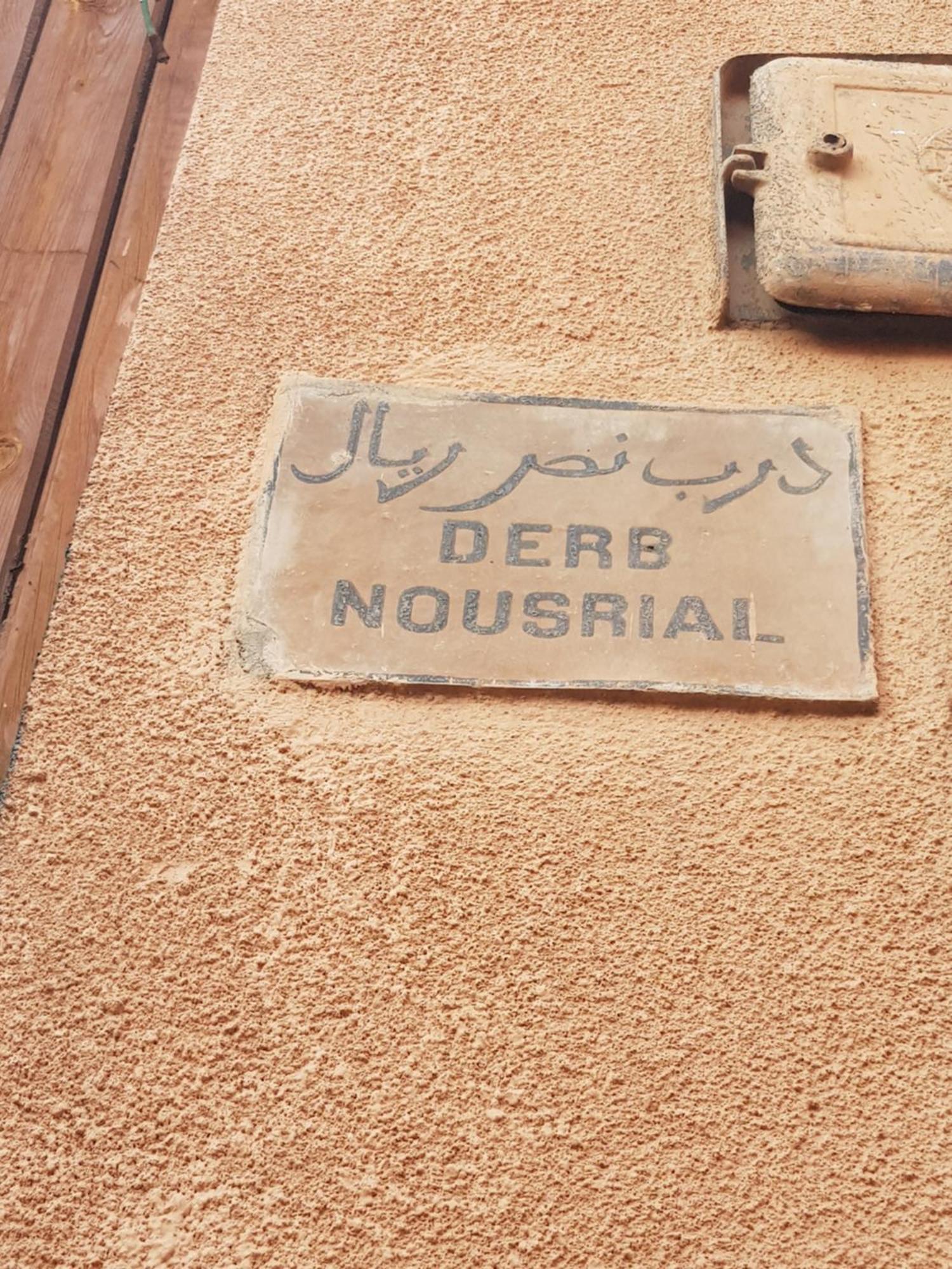Riad Dantella Marrakesh Luaran gambar